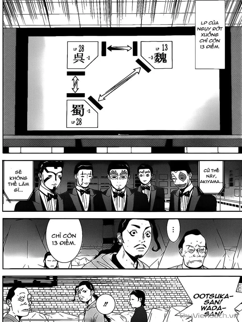 Chapter 190 - Image 7