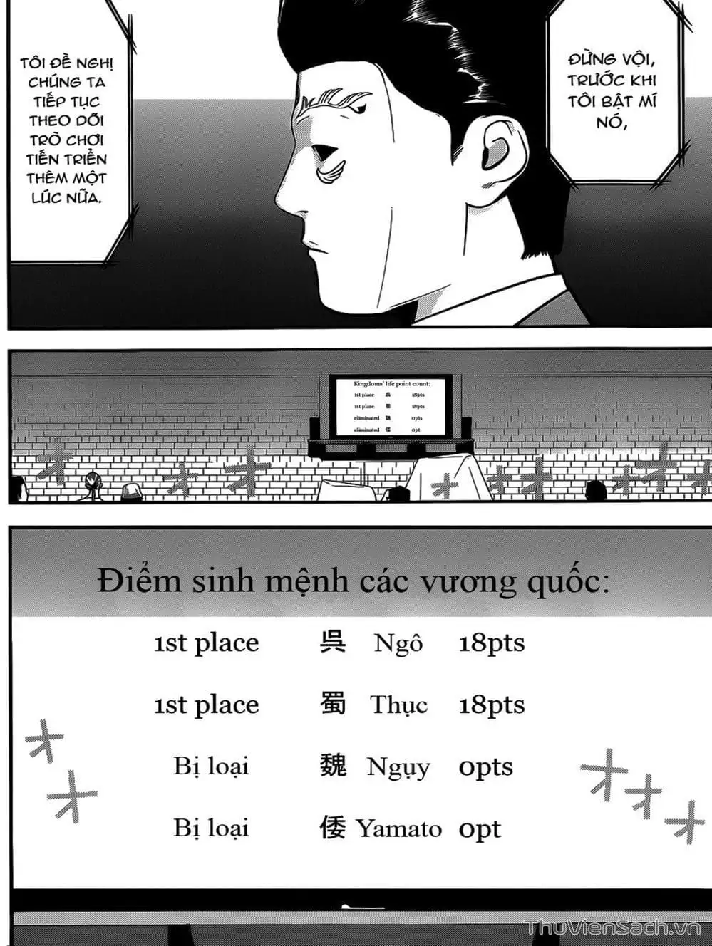 Chapter 191 - Image 11