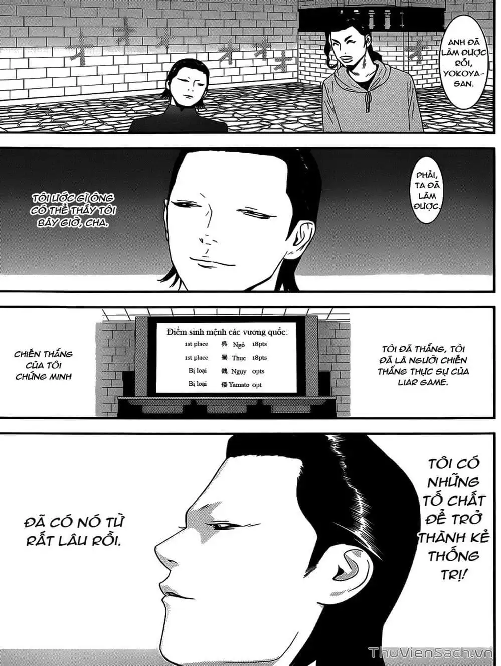 Chapter 191 - Image 12