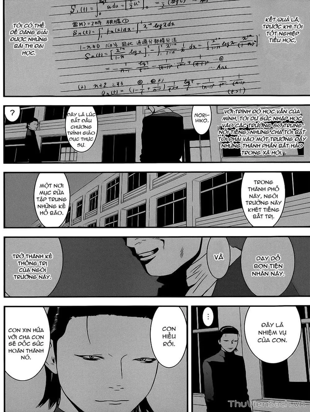 Chapter 191 - Image 15