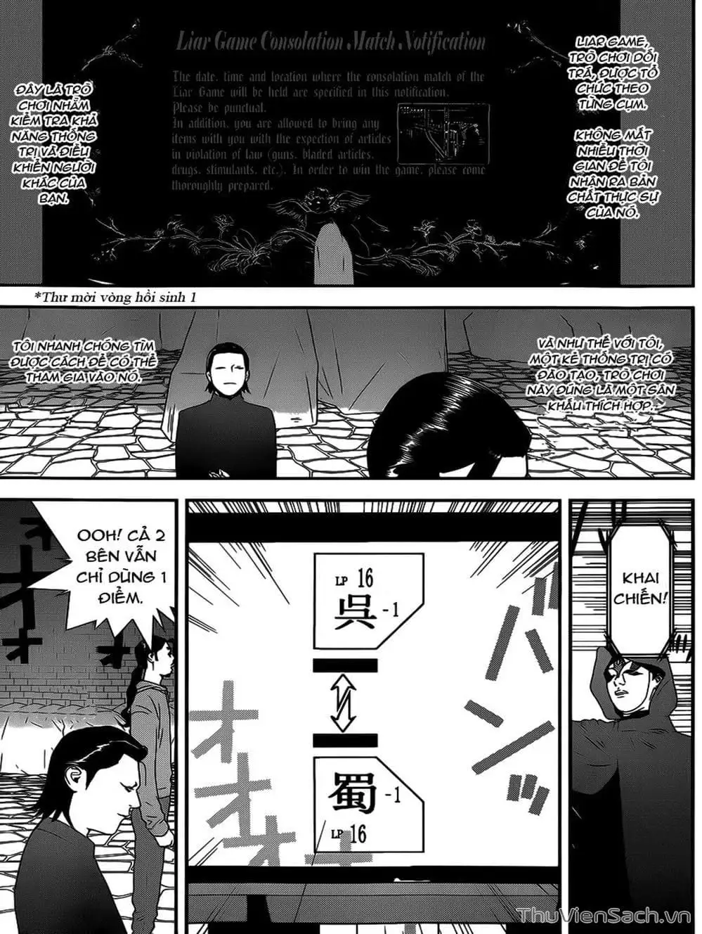 Chapter 191 - Image 20