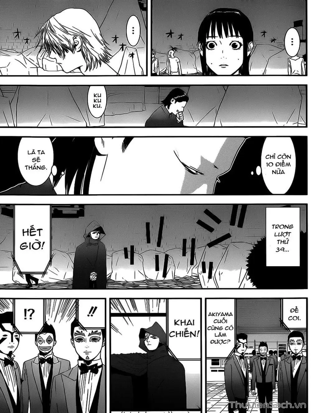 Chapter 191 - Image 3