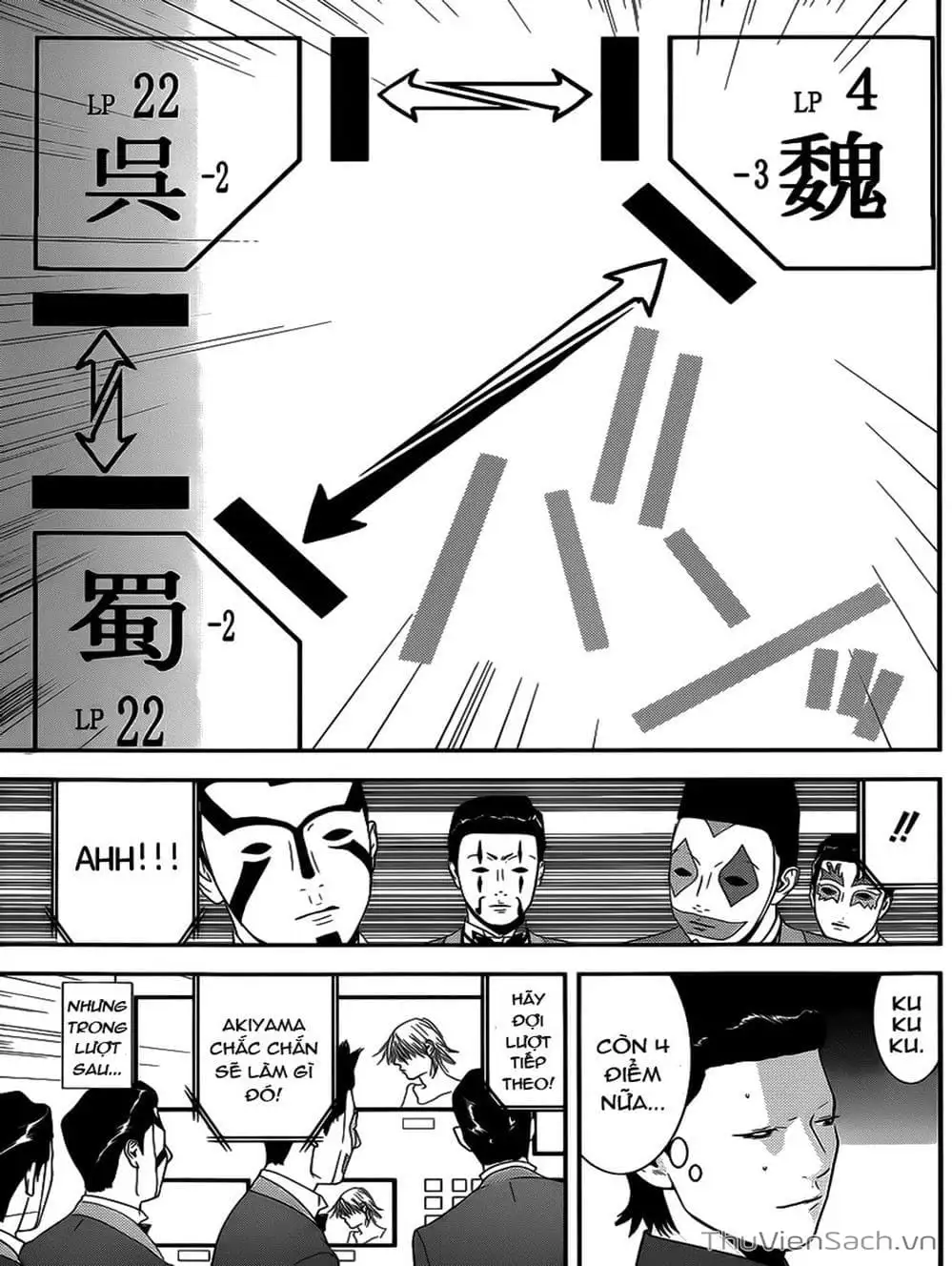 Chapter 191 - Image 5