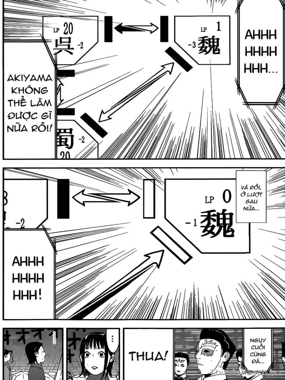 Chapter 191 - Image 6
