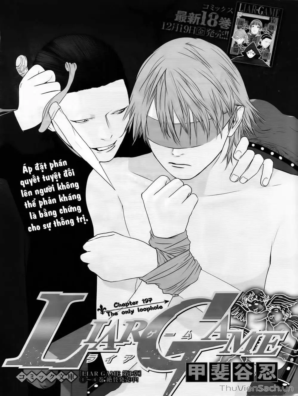 Chapter 191 - Image 9