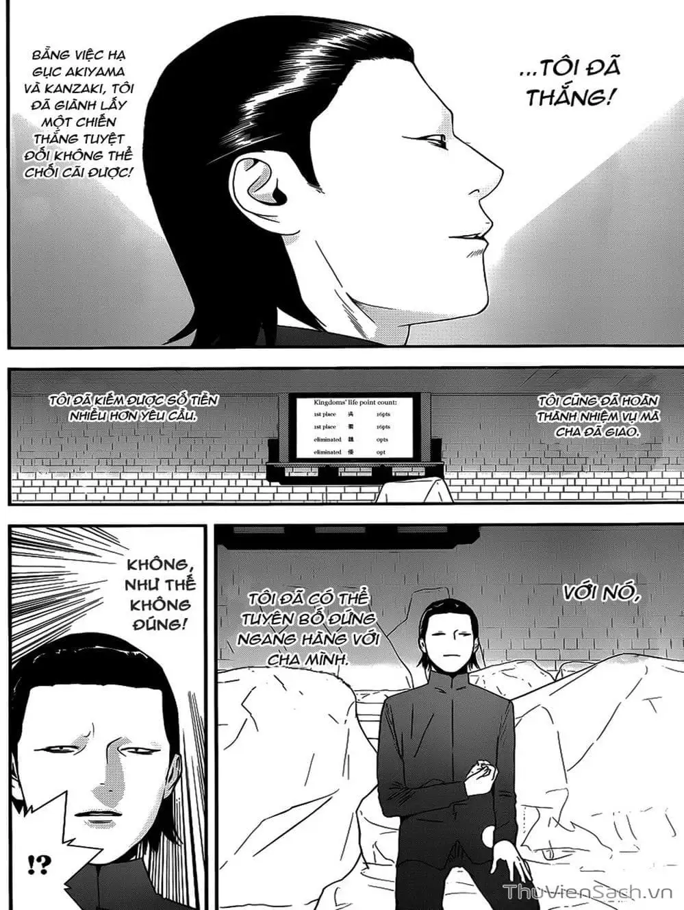 Chapter 192 - Image 1