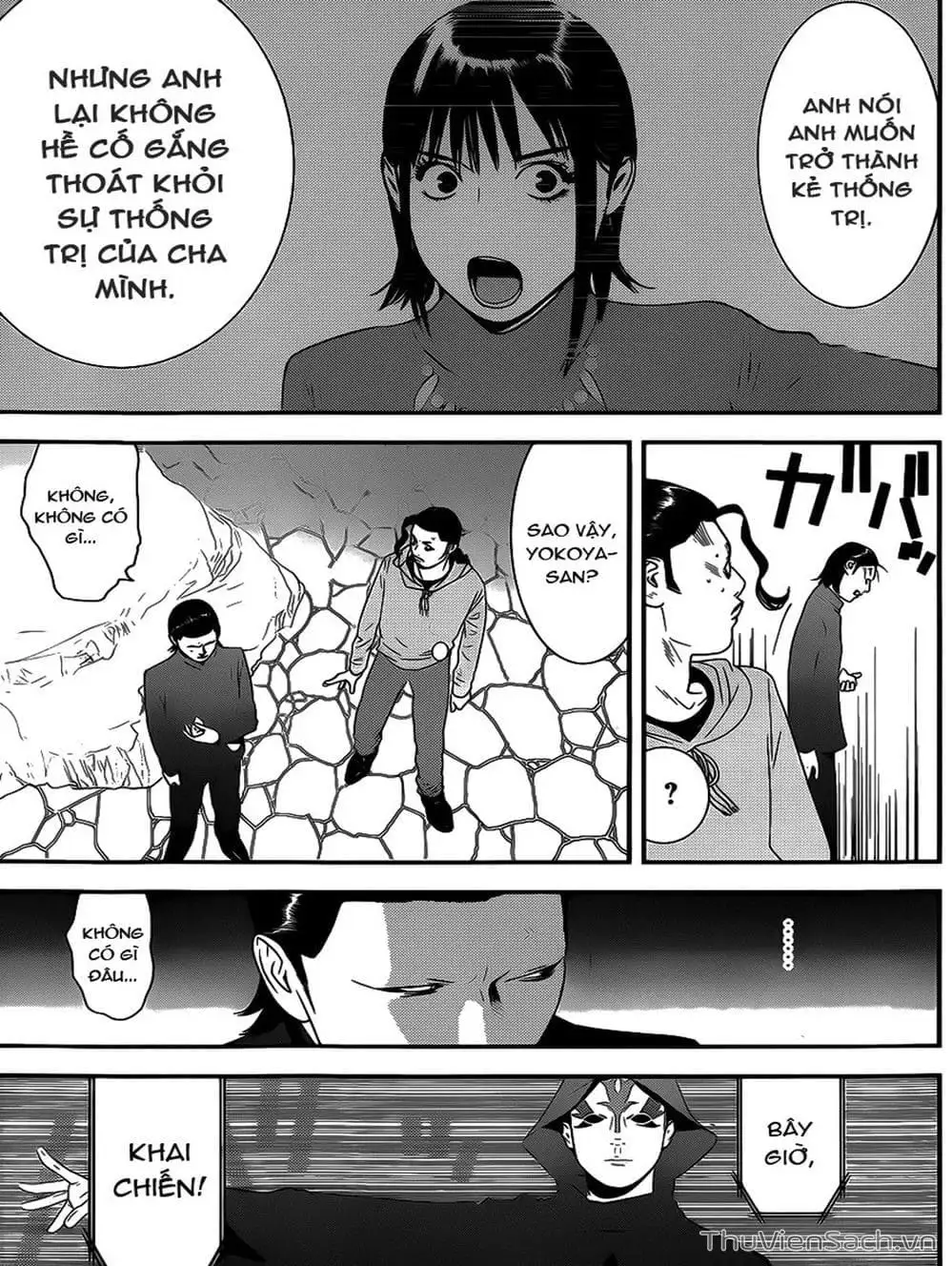 Chapter 192 - Image 2
