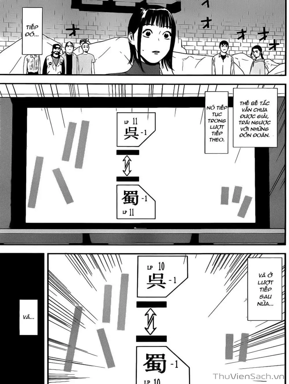 Chapter 192 - Image 16