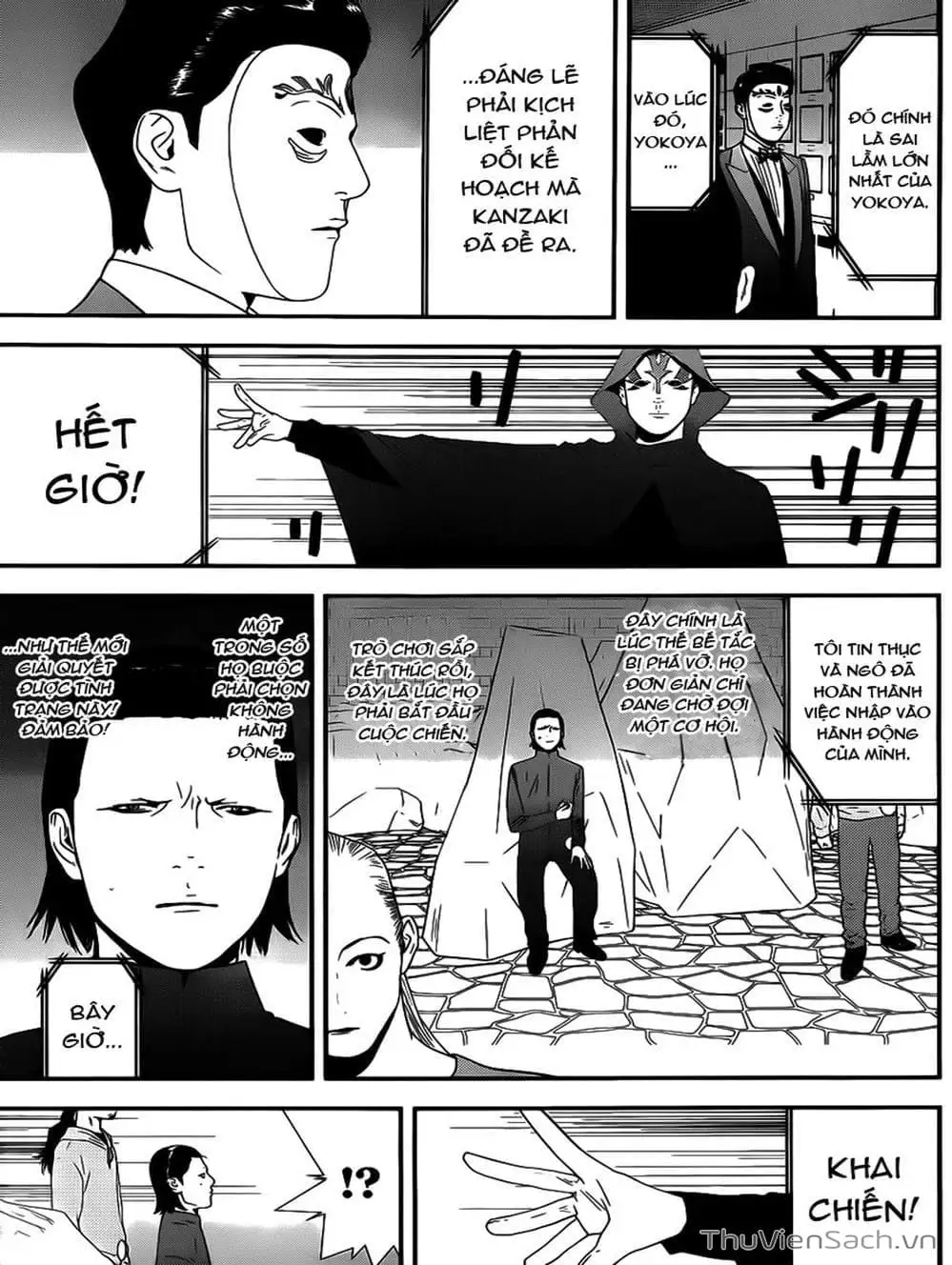 Chapter 192 - Image 20