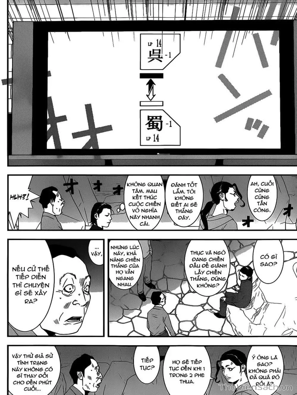 Chapter 192 - Image 3