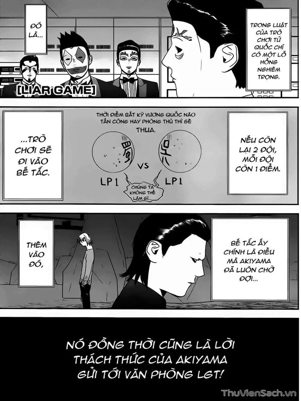 Chapter 192 - Image 8