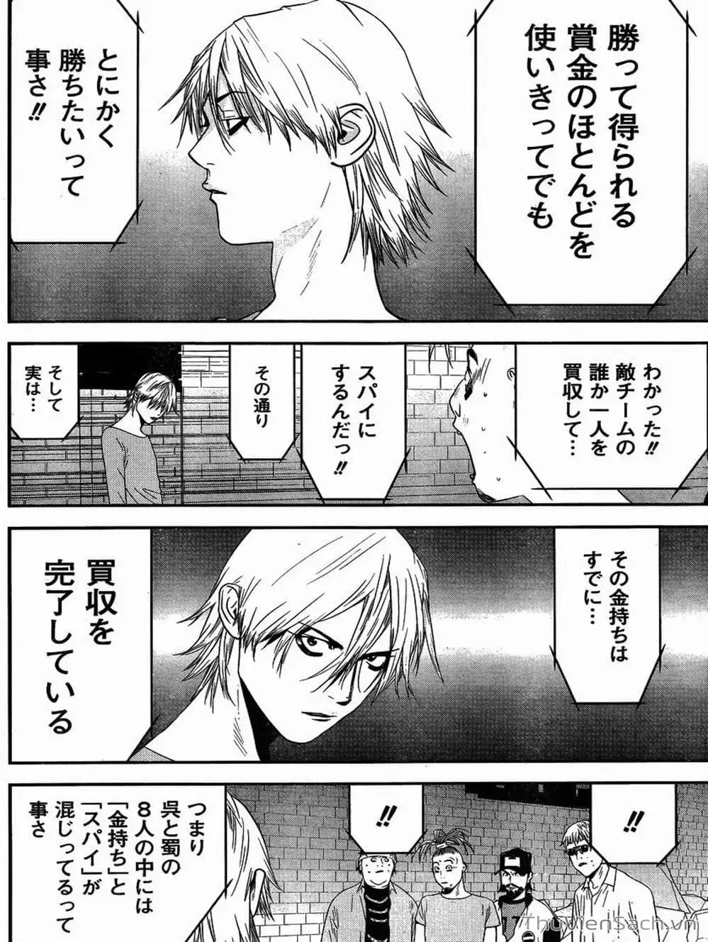 Chapter 193 - Image 11