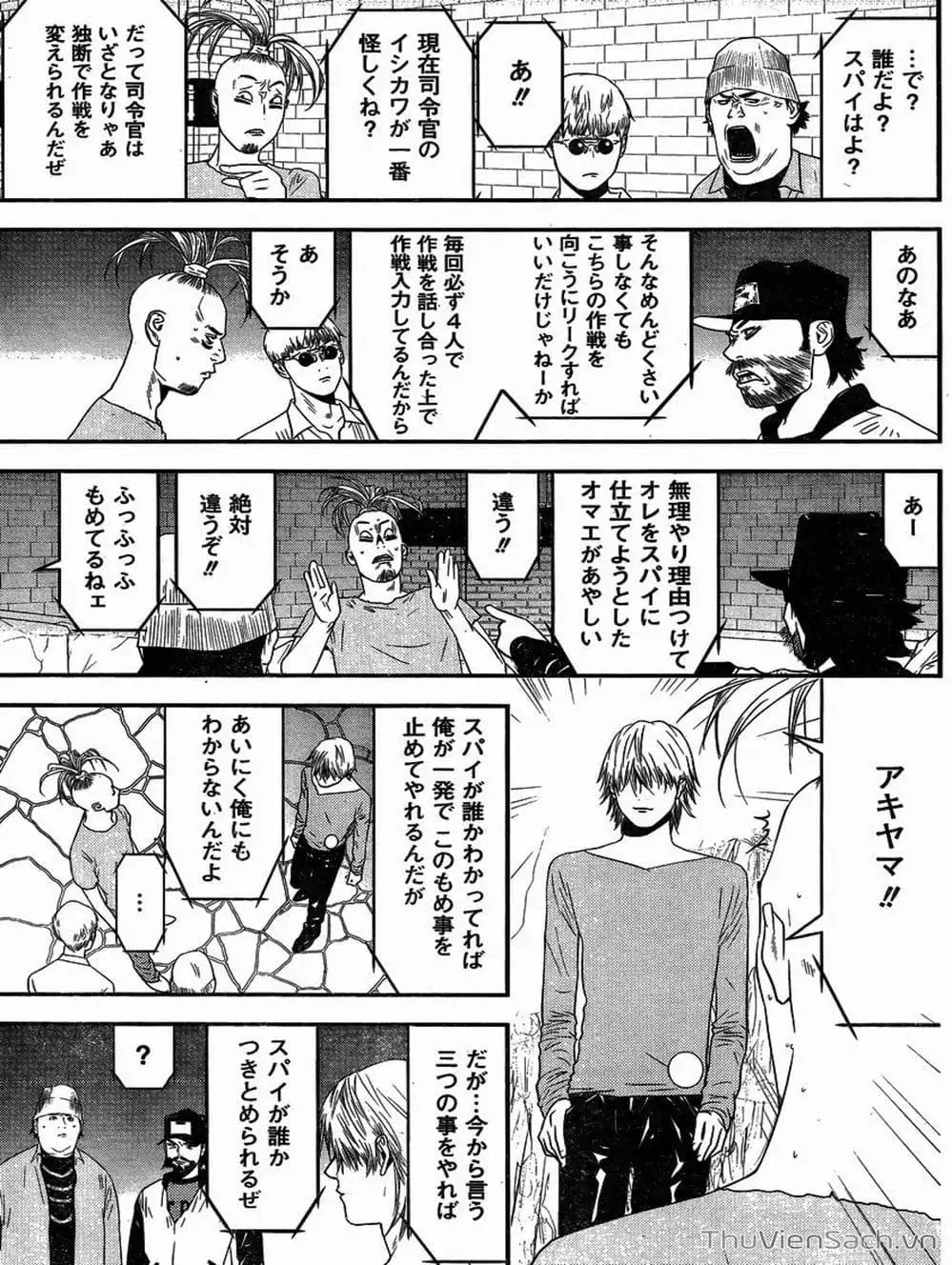 Chapter 193 - Image 14