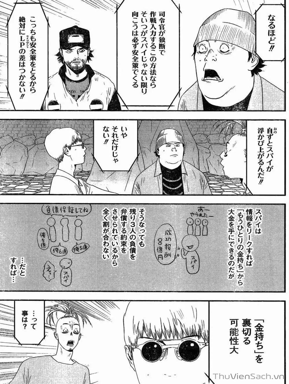 Chapter 193 - Image 20