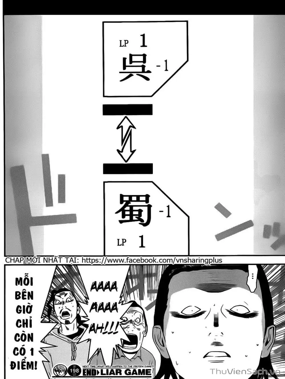 Chapter 193 - Image 5