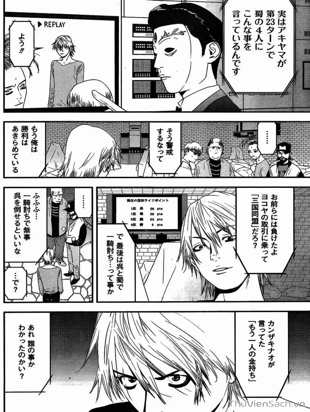 Chapter 193 - Image 7