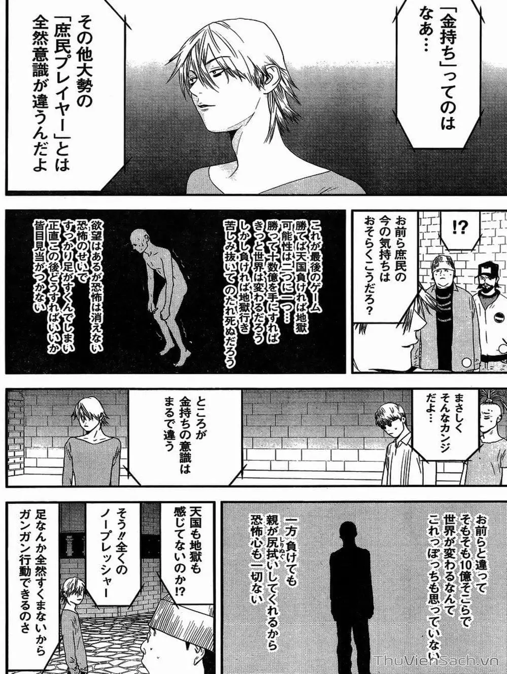 Chapter 193 - Image 9
