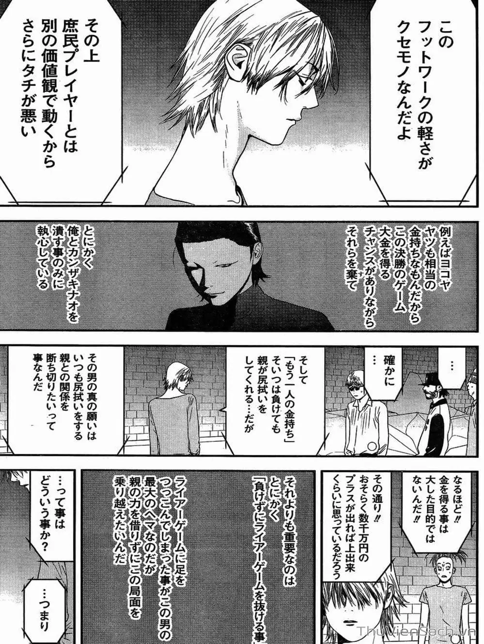 Chapter 193 - Image 10