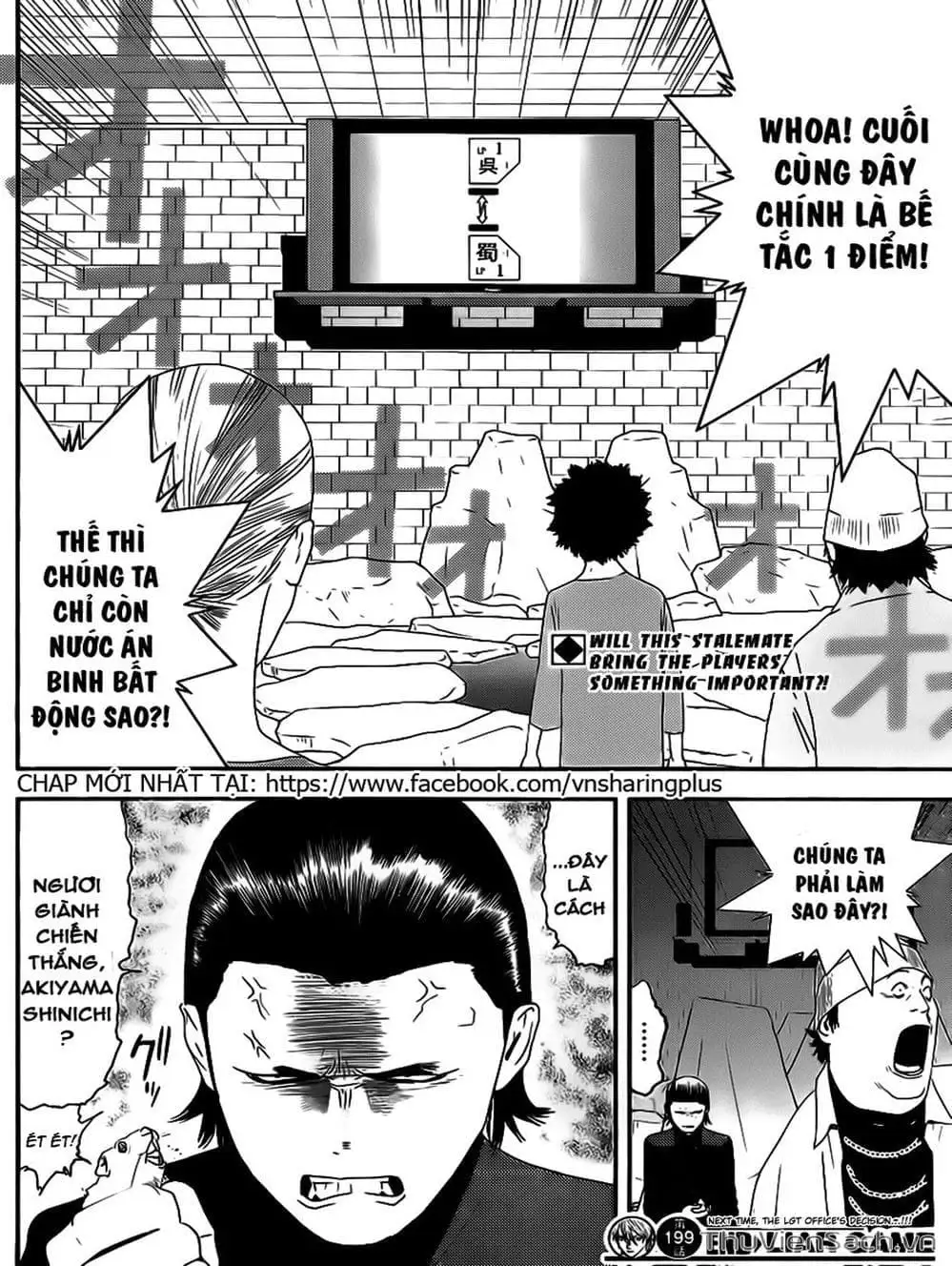 Chapter 195 - Image 1