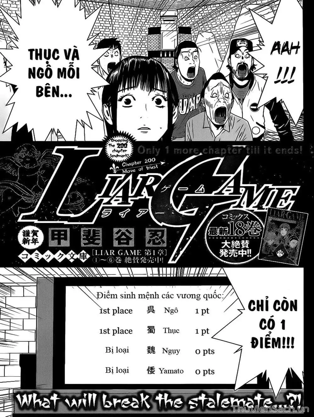 Chapter 195 - Image 2