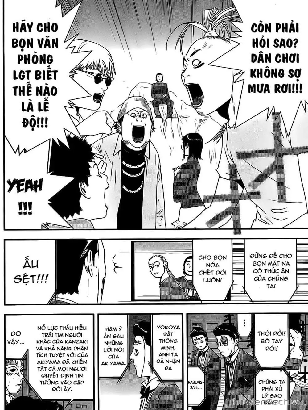 Chapter 195 - Image 15