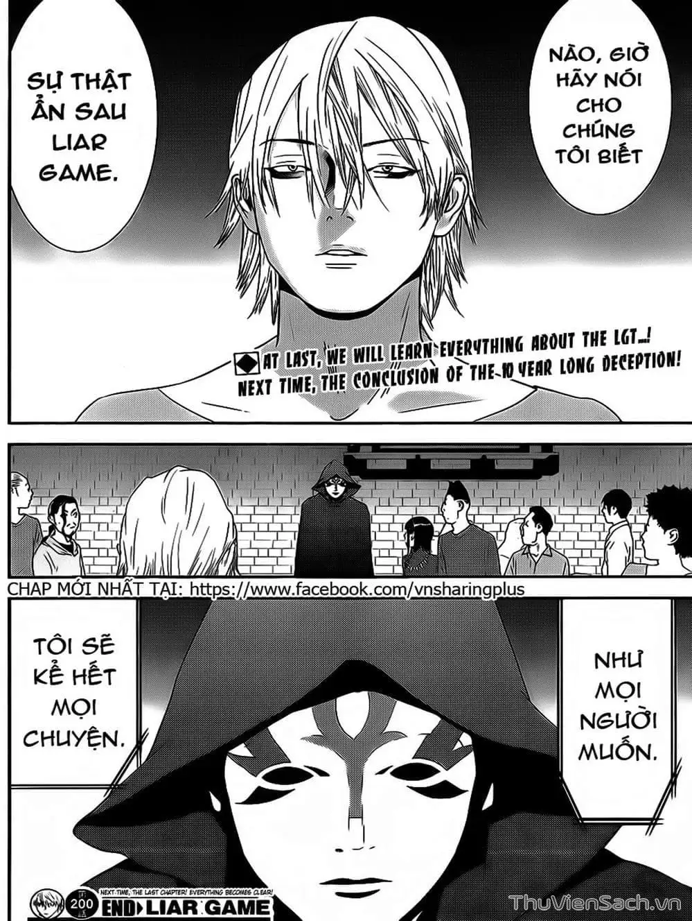 Chapter 195 - Image 19