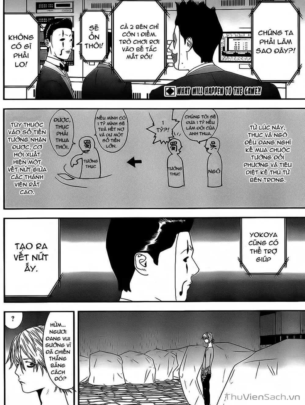 Chapter 195 - Image 3