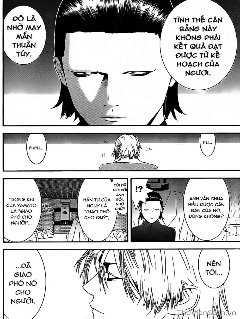 Chapter 195 - Image 5