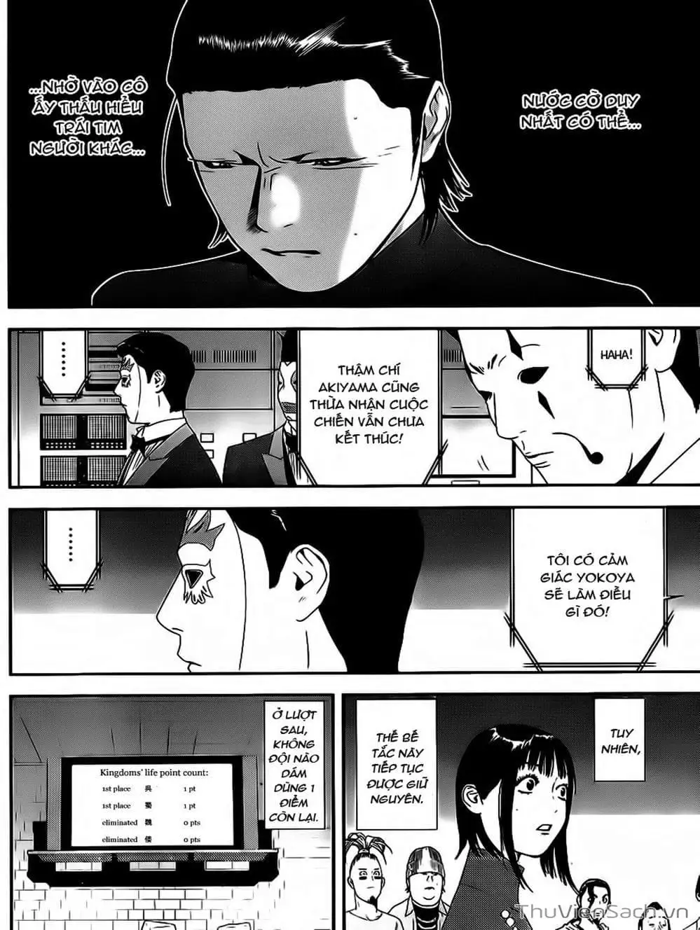 Chapter 195 - Image 9