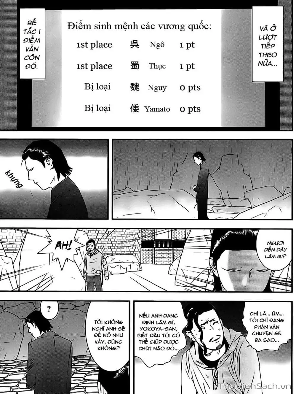 Chapter 195 - Image 10