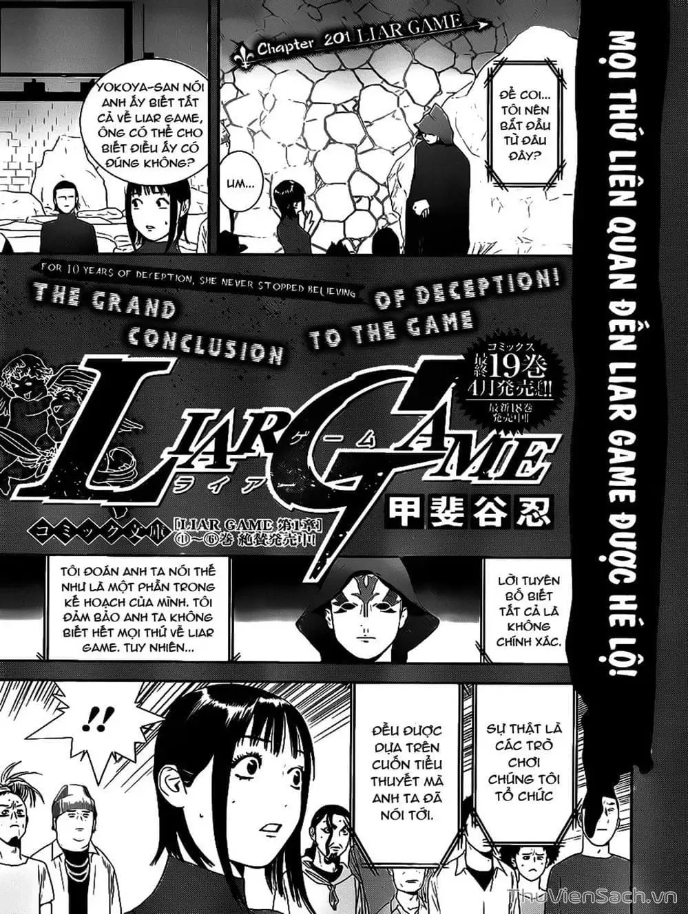 Chapter 196 - Image 2