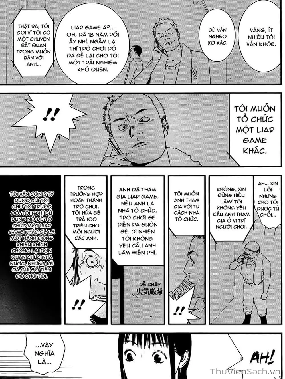 Chapter 196 - Image 12