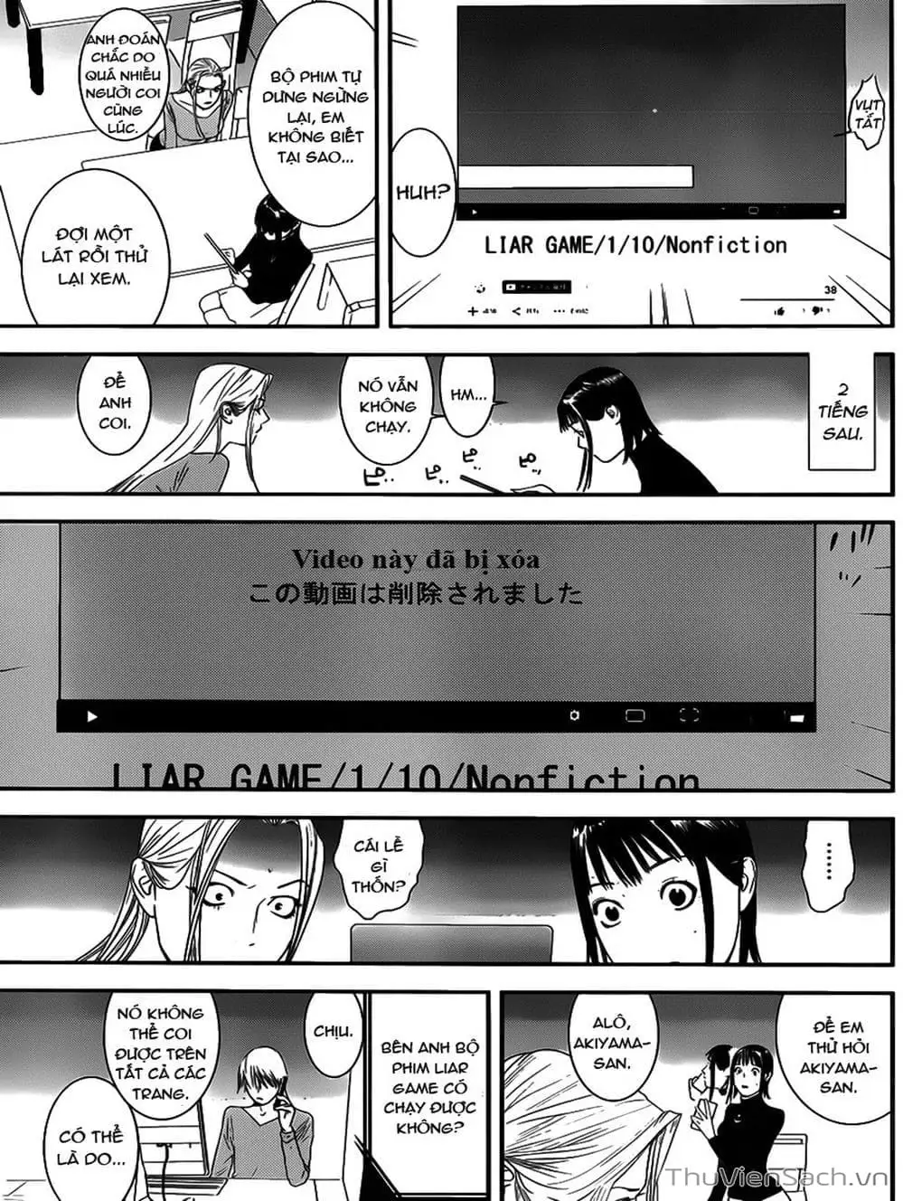 Chapter 196 - Image 22