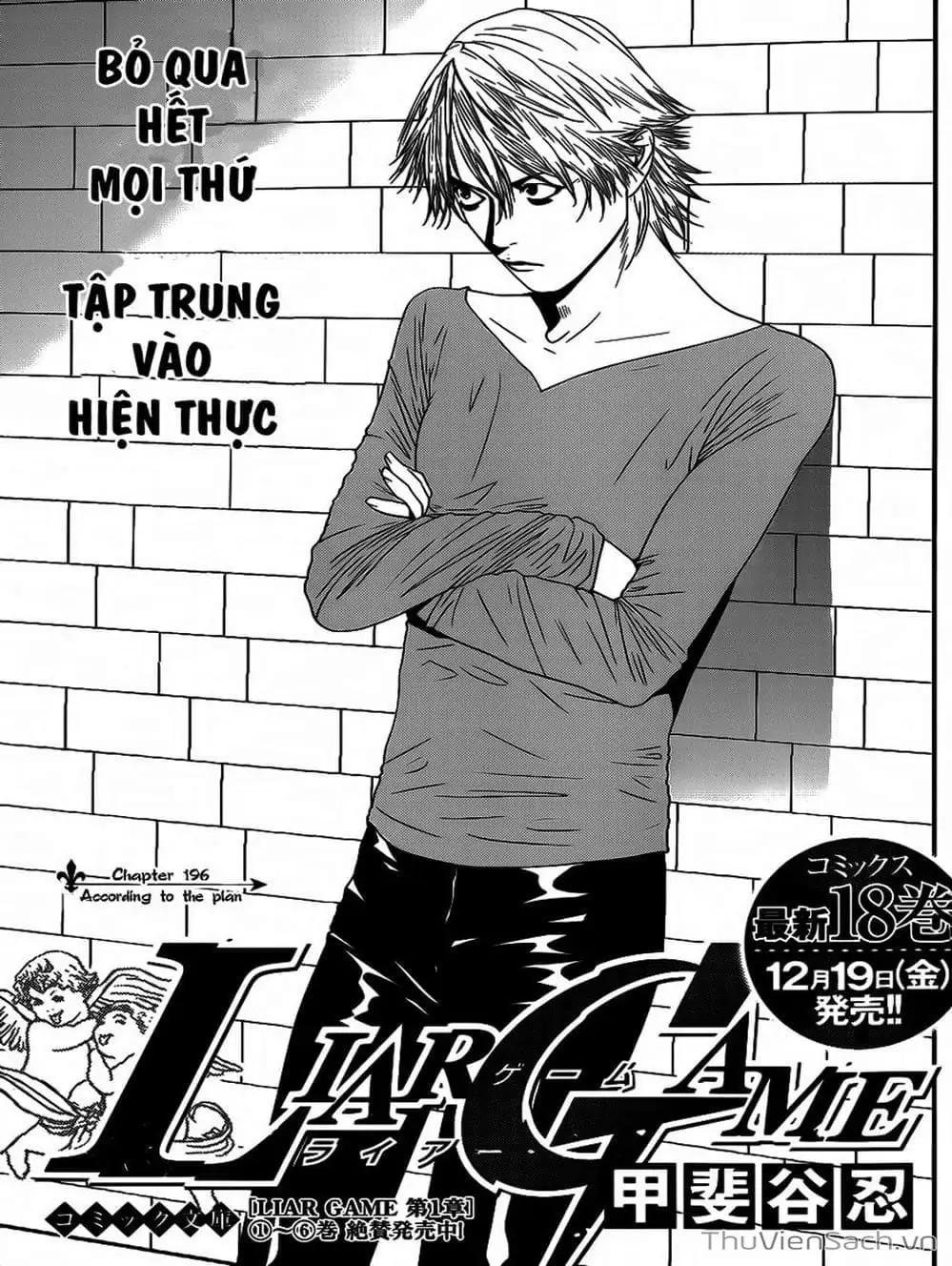 Chapter 196 - Image 24