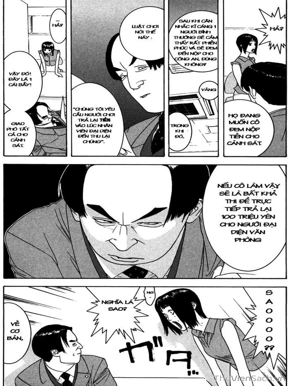Chapter 2 - Image 1