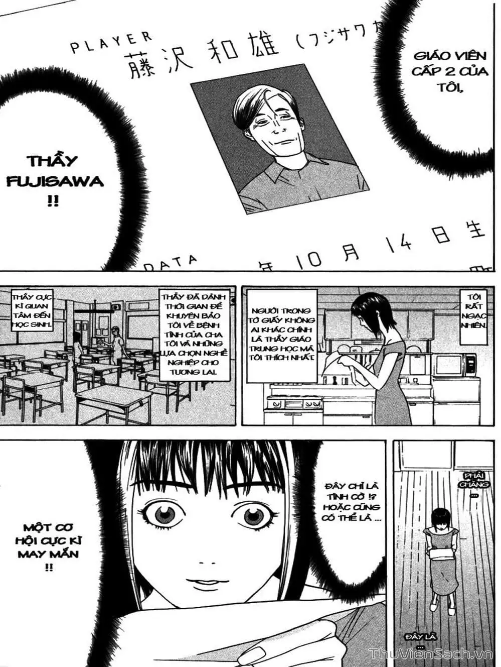 Chapter 2 - Image 6