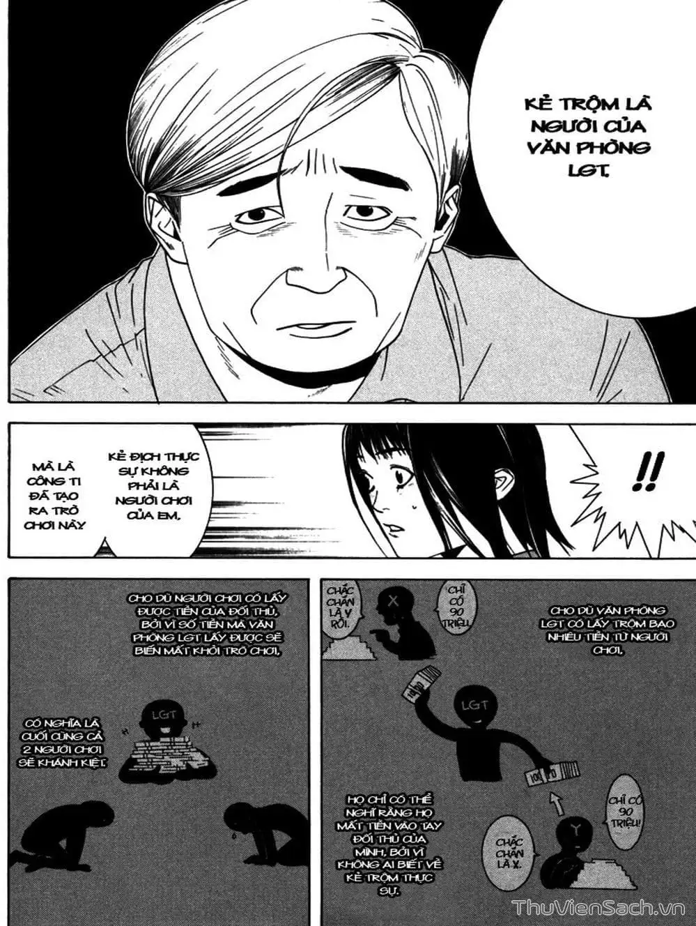 Chapter 2 - Image 9