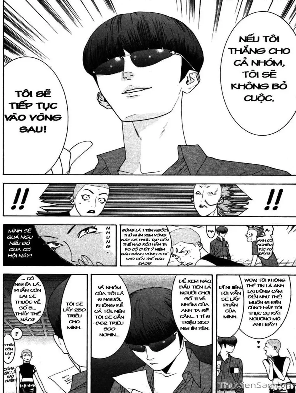 Chapter 20 - Image 12