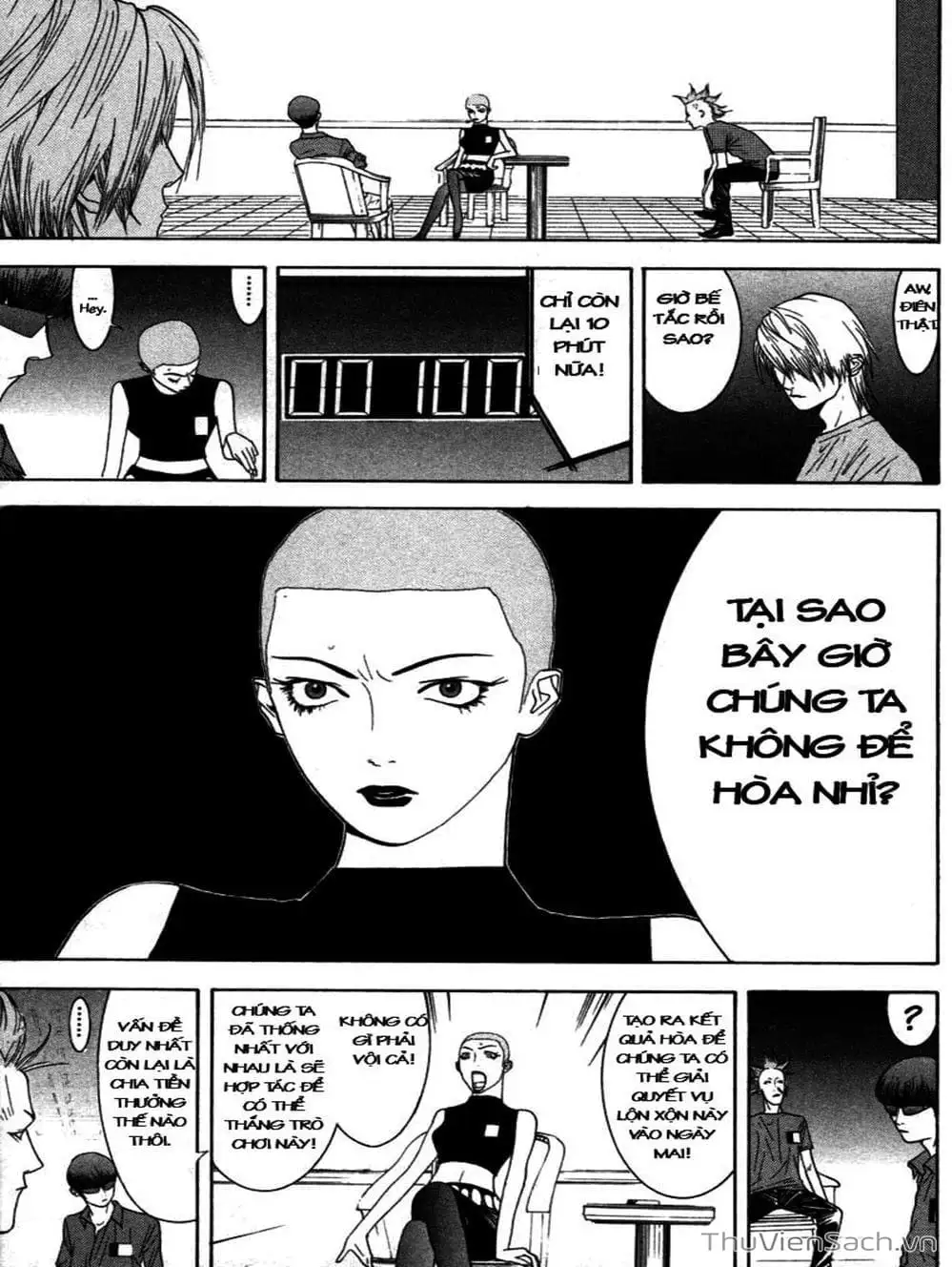 Chapter 20 - Image 15