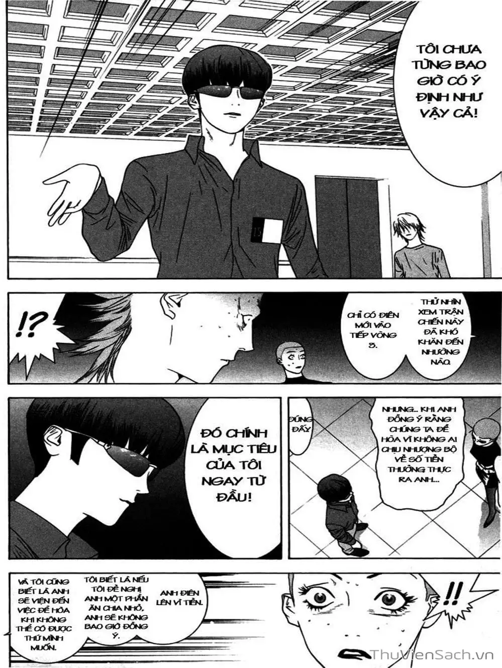 Chapter 21 - Image 13