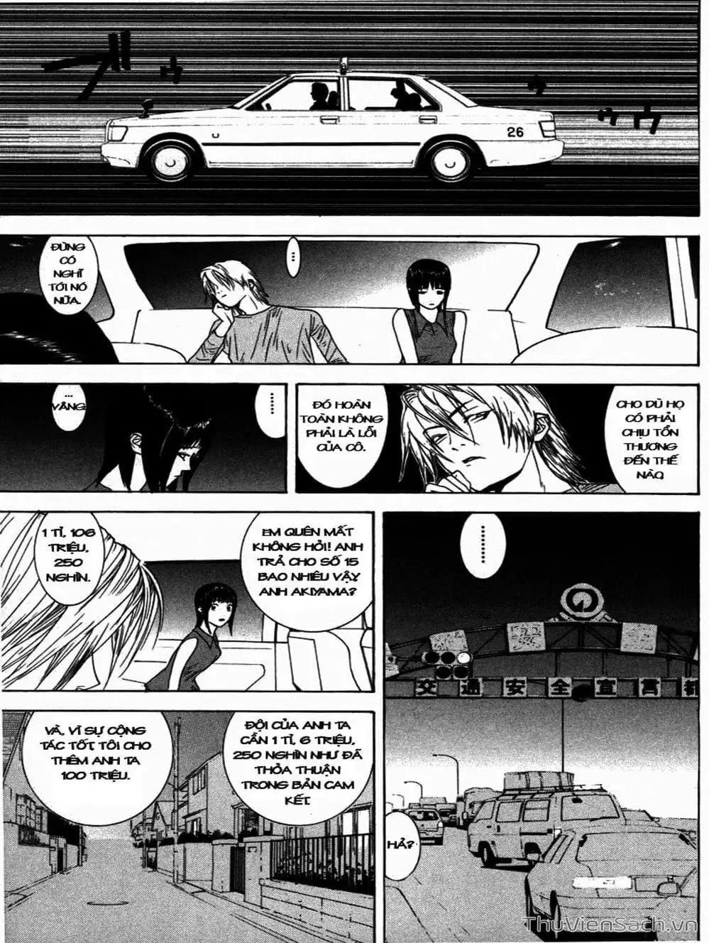 Chapter 22 - Image 2