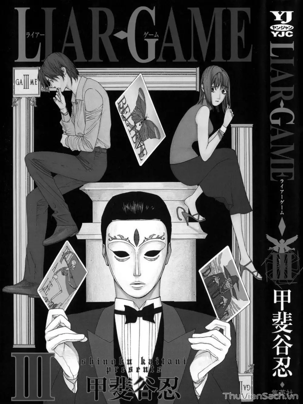 Chapter 22 - Image 6