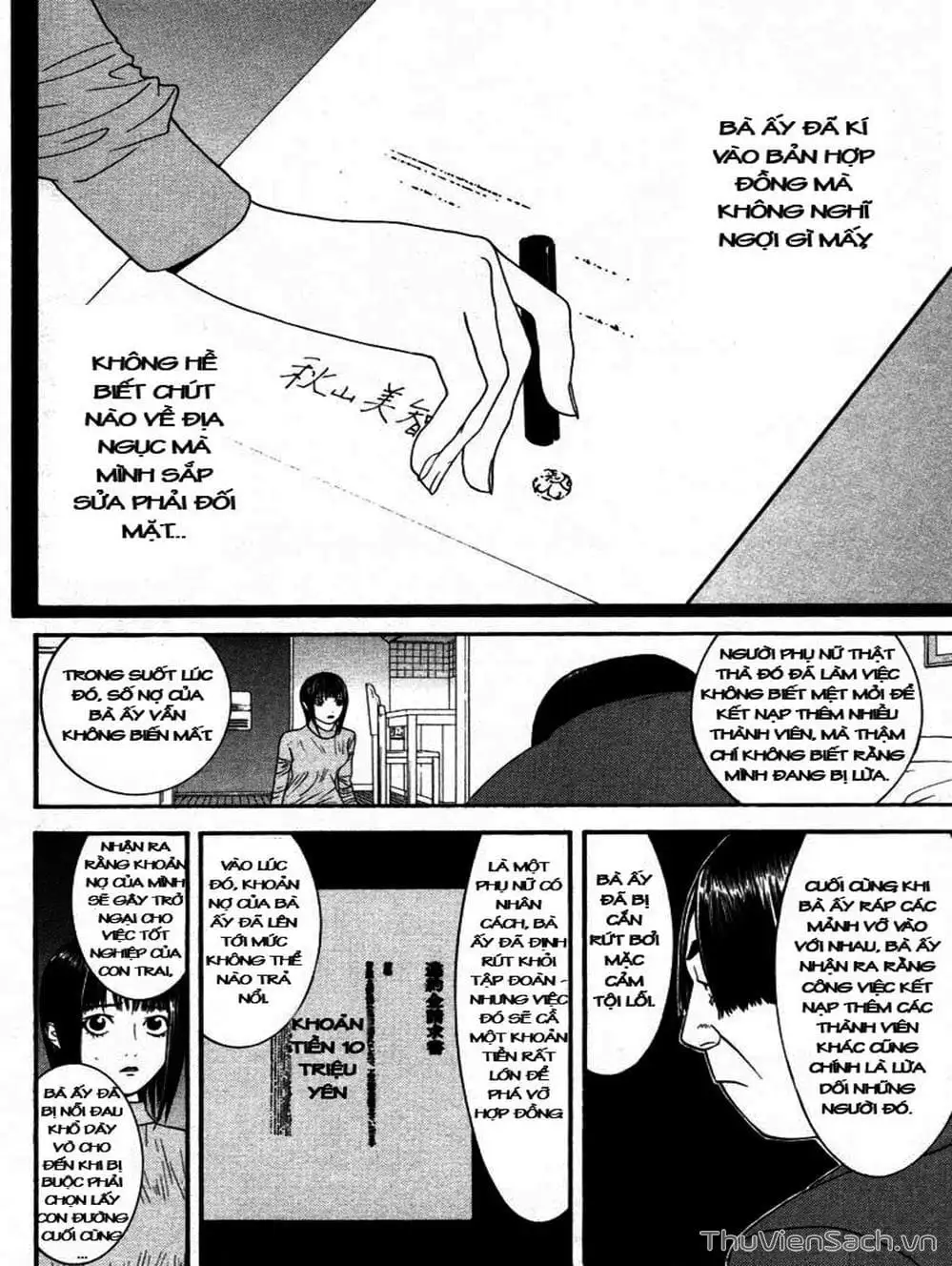 Chapter 23 - Image 1