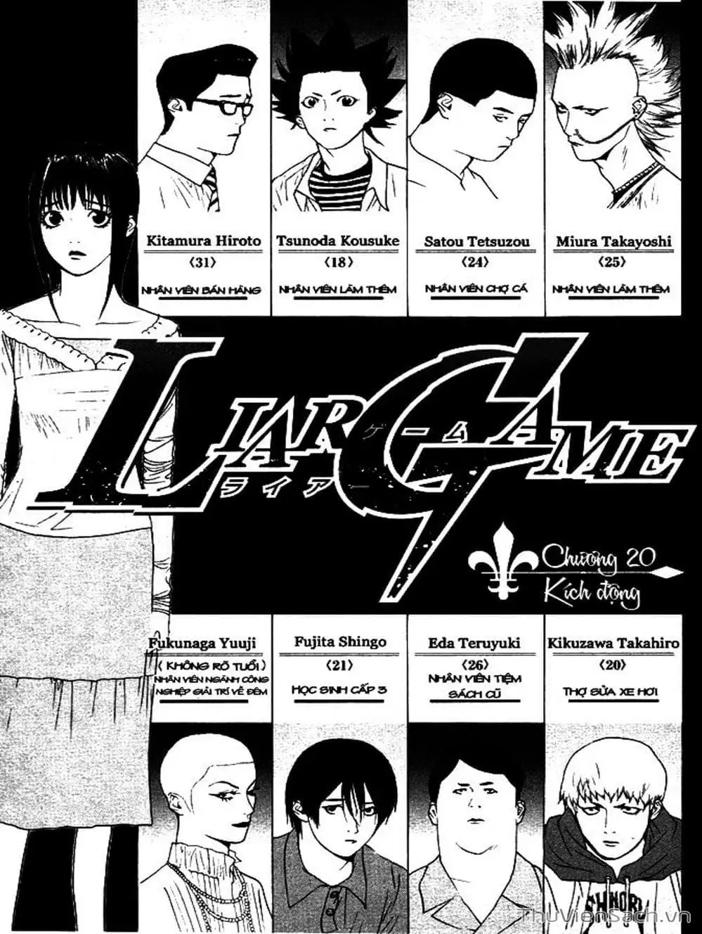 Chapter 24 - Image 11