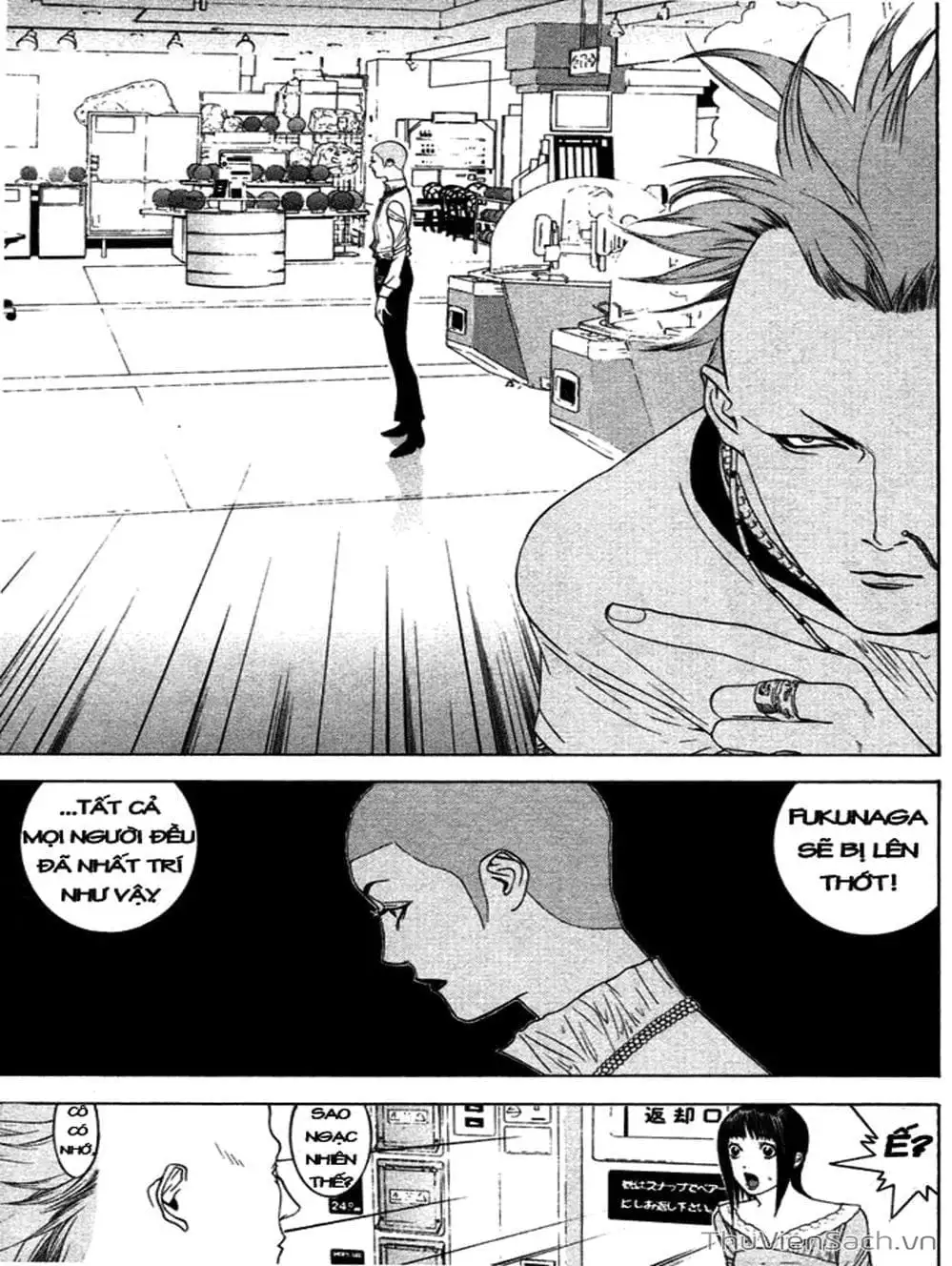 Chapter 24 - Image 15