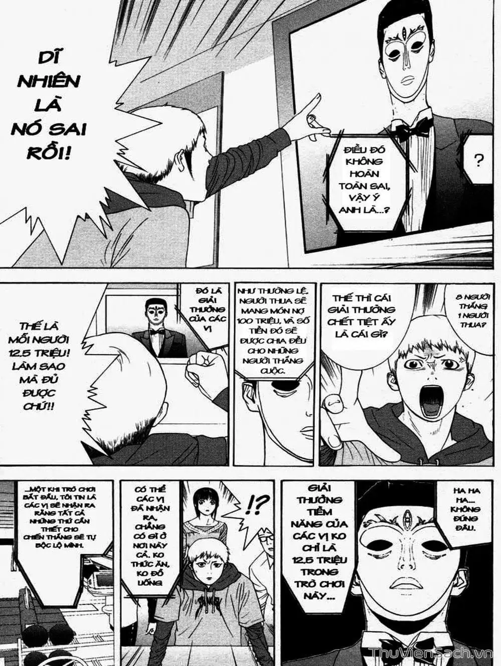 Chapter 24 - Image 3