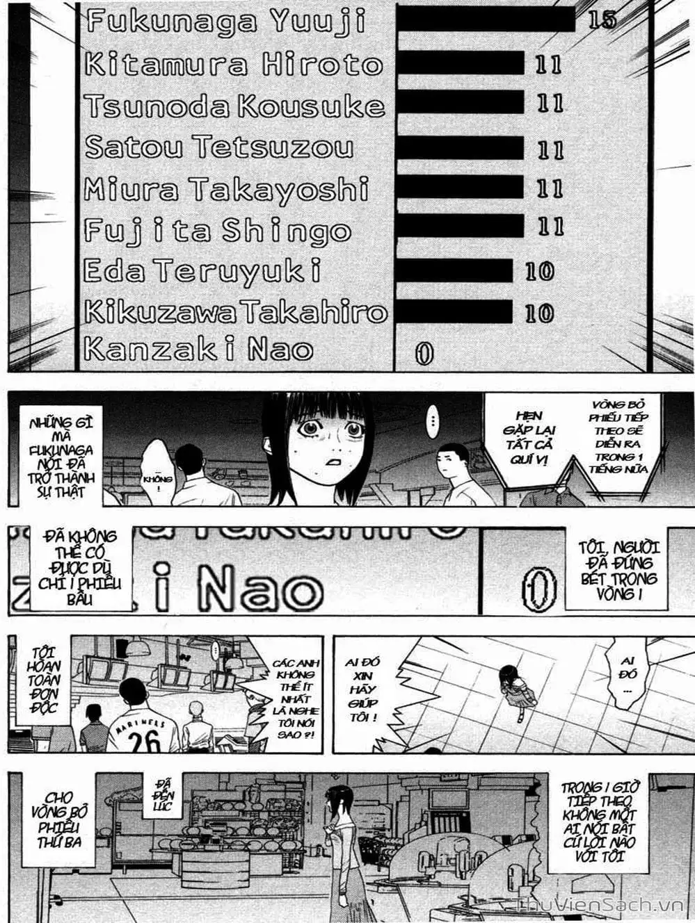 Chapter 26 - Image 12