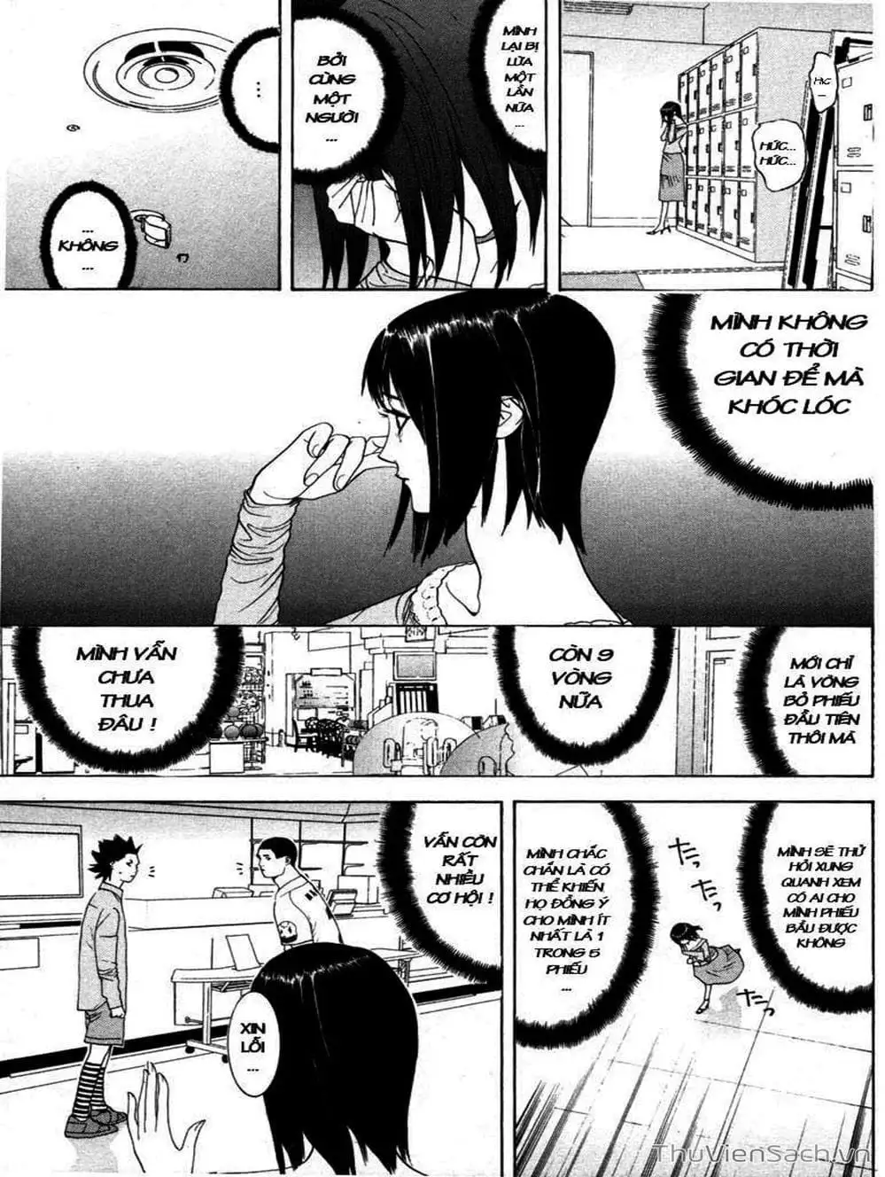 Chapter 26 - Image 9