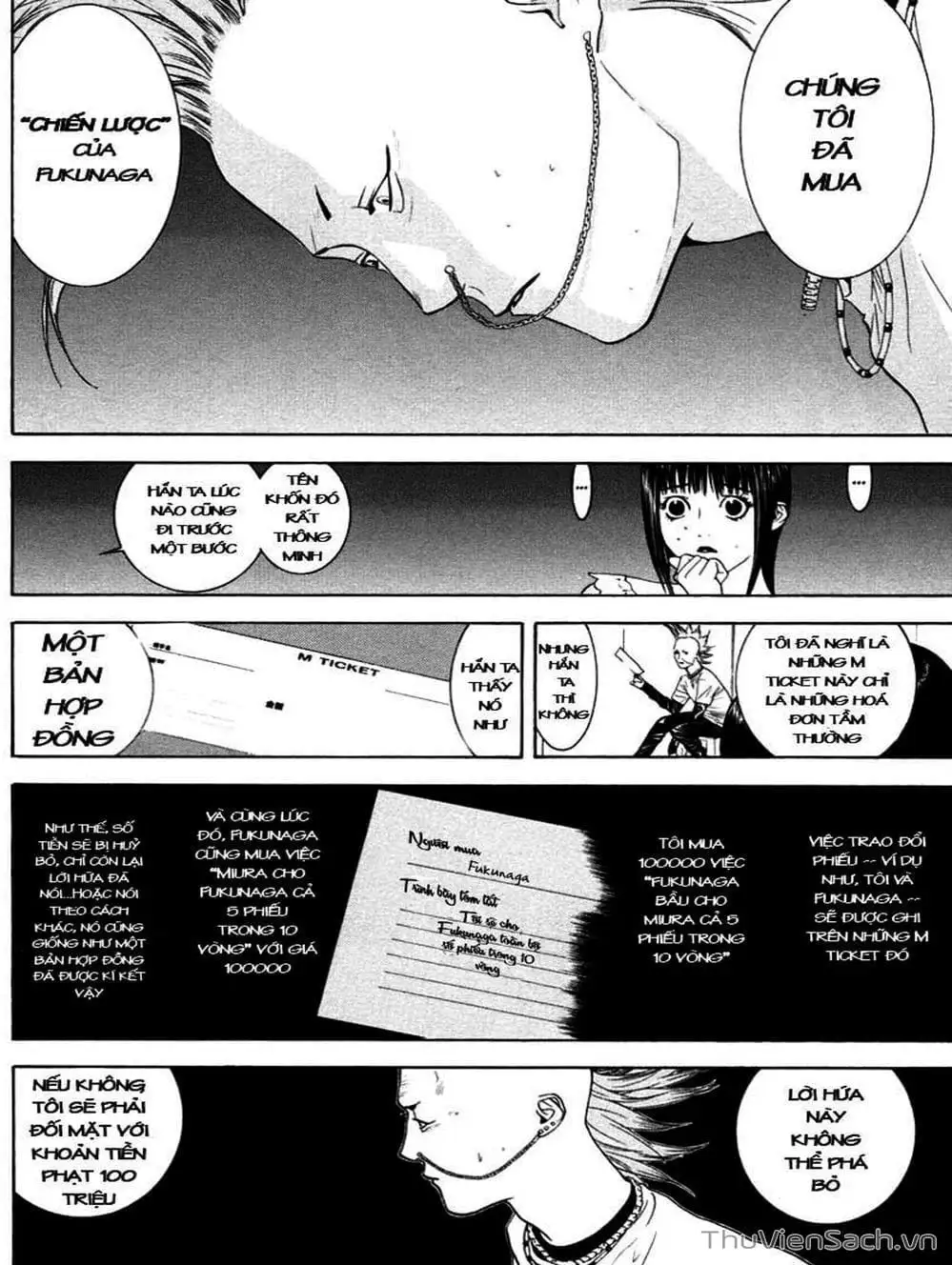 Chapter 27 - Image 2