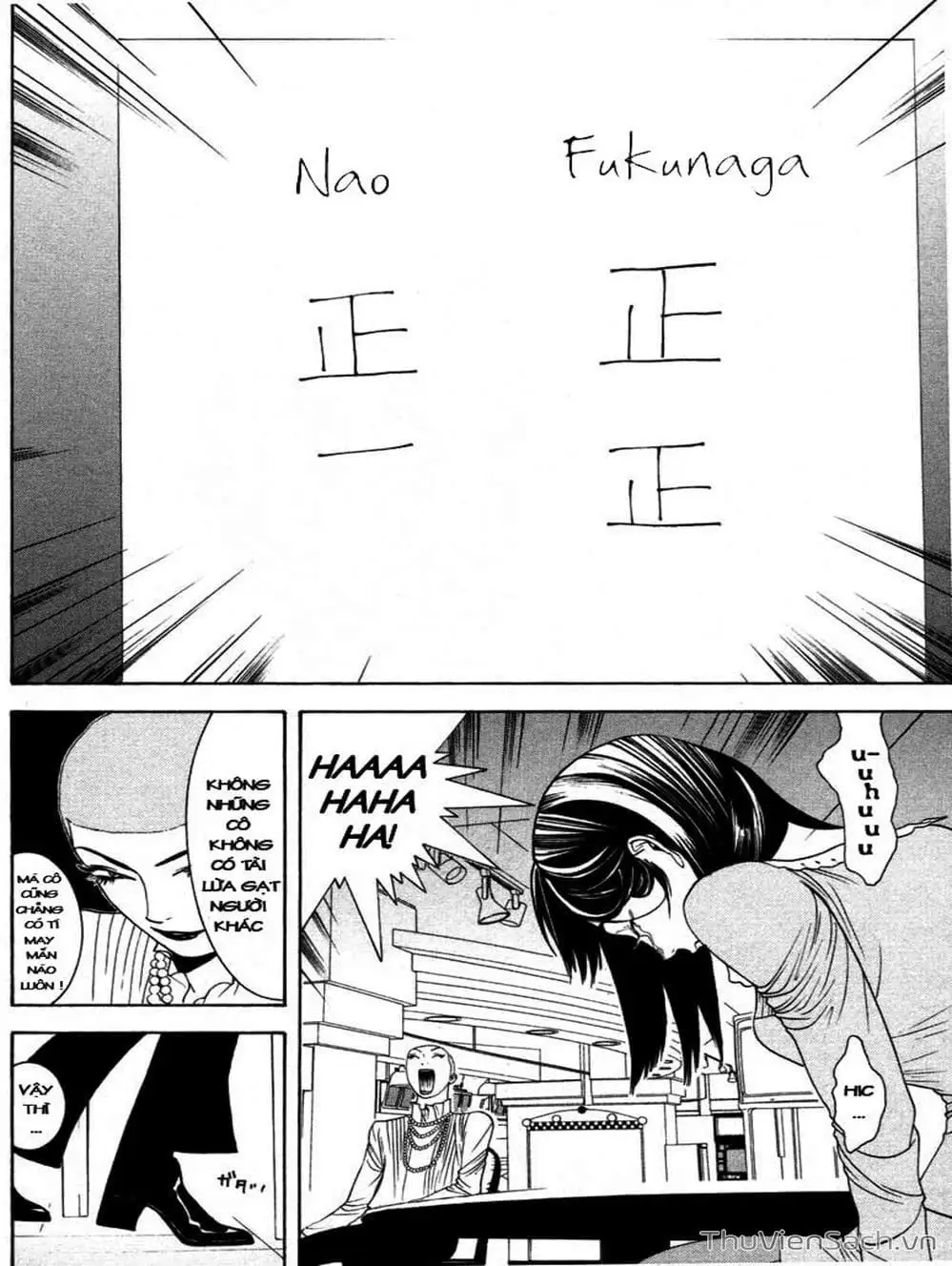 Chapter 27 - Image 20